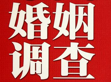 「朔城区福尔摩斯私家侦探」破坏婚礼现场犯法吗？